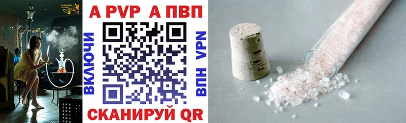 A PVP мука  OMG зеркало  Тында 