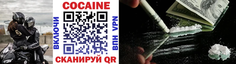 Cocaine VHQ  Тында 