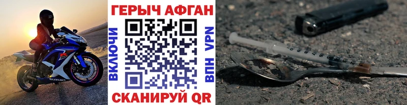 ГЕРОИН гречка  Тында 