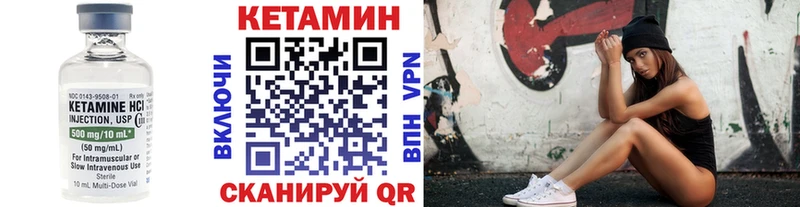 КЕТАМИН VHQ  где продают наркотики  Тында 