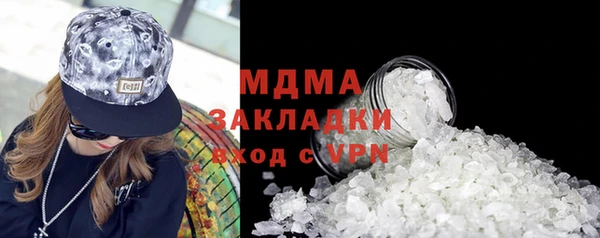 mdpv Арсеньев