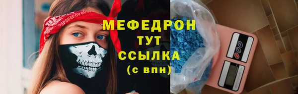 mdpv Арсеньев