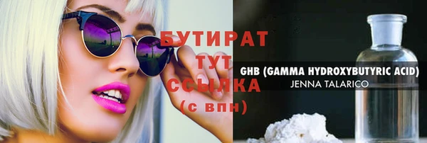 бошки Армянск