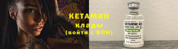 каннабис Болохово