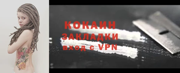 mdpv Арсеньев