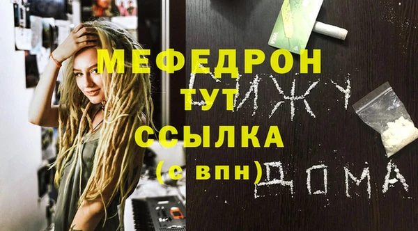 mdpv Арсеньев