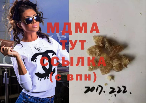 бошки Армянск