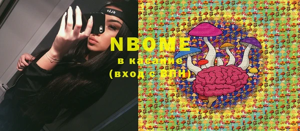 MDMA Premium VHQ Покачи