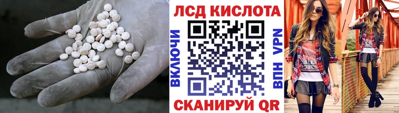 LSD-25 экстази кислота закладки Тында