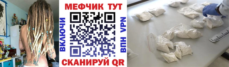 МЯУ-МЯУ мука  где продают   Тында 