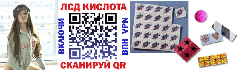 Наркотические марки 1,5мг  где найти   Тында 